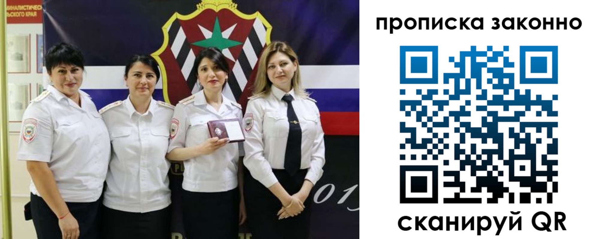 прописка в квартире в Красноуральске