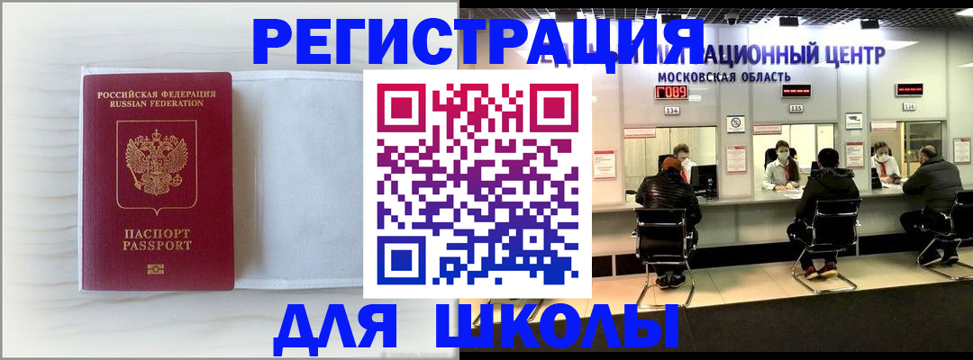 прописка регистрация в Красноуральске