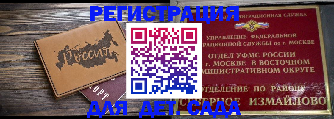 временная регистрация надежно в Красноуральске